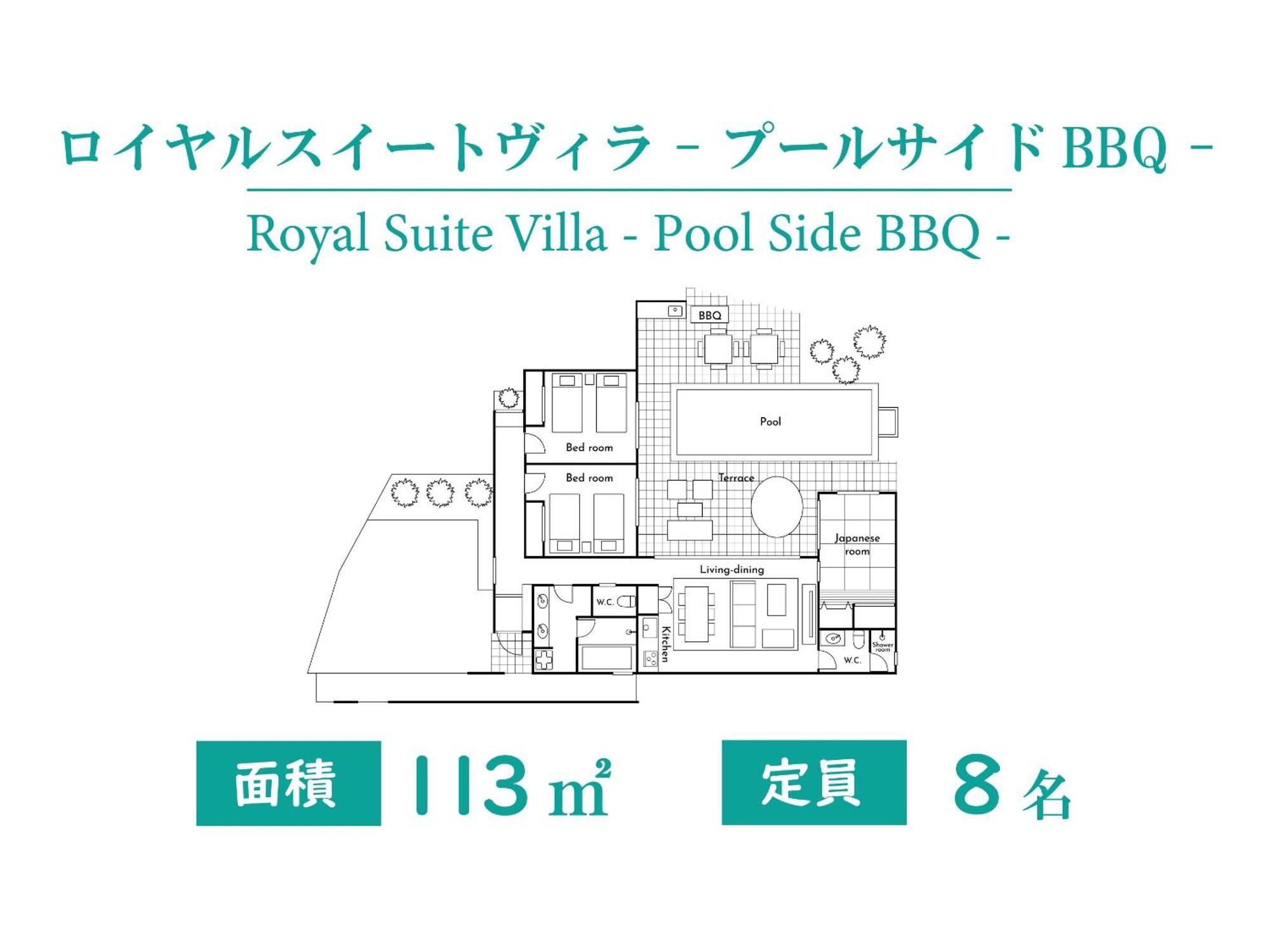 Pool Villa Imadomari By Coldio Premium Nakijin Chambre photo